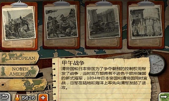 歐陸戰(zhàn)爭3正式版蟲蟲 v2.3.0 安卓版 0