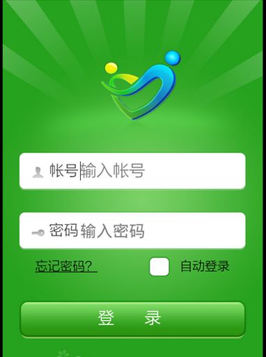 翼校通電腦版 v2.5.1 官方pc版_家校互動平臺 0
