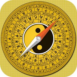 電子風(fēng)水三合羅盤軟件