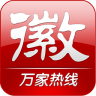 安徽資訊手機客戶端