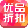 優(yōu)品折扣(網購軟件)