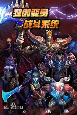 全民破壞神