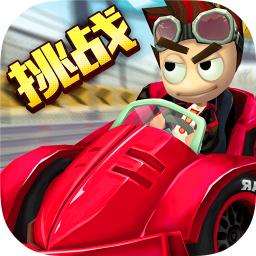 4D極速沙灘賽車內購修改版