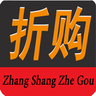 掌上折購(gòu)(省錢神器)