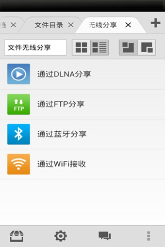 Filexpert文件大師下載