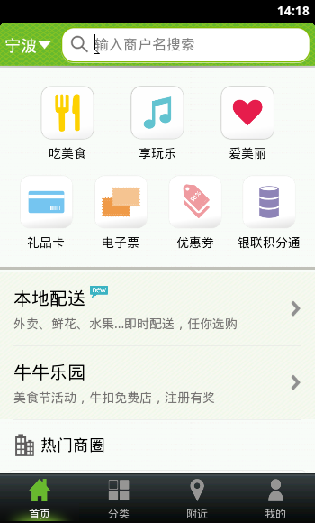 ?？凵?手機(jī)購物) v3.0 安卓版 0