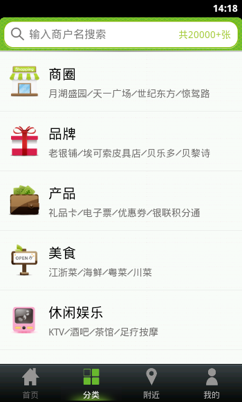 ?？凵?手機(jī)購物) v3.0 安卓版 2