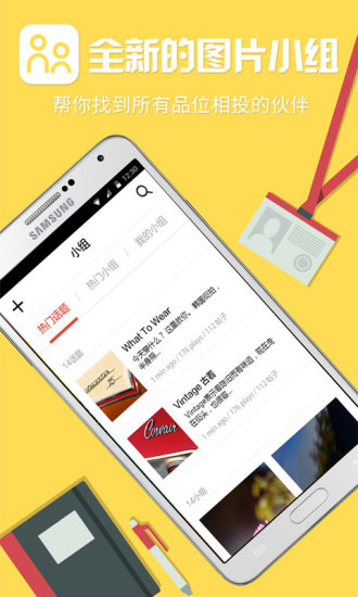 優(yōu)美圖手機(jī)版 v4.6.79 安卓版 0