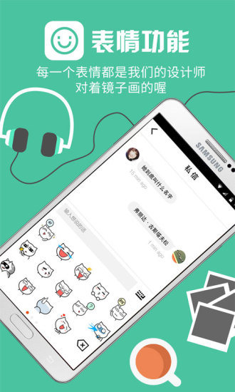優(yōu)美圖軟件老版本 v4.1.0 官網(wǎng)安卓版 0