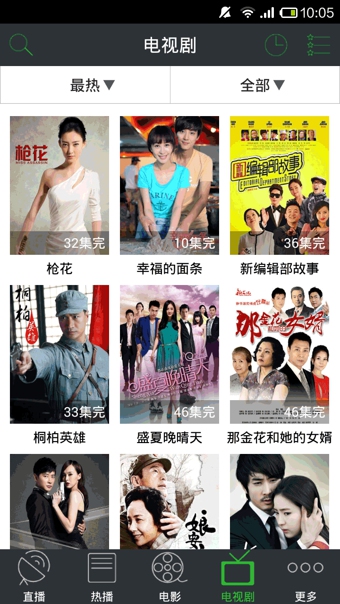 wtv電視直播去廣告版apk v9.1.9 安卓最新版 2