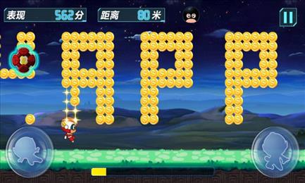 開心酷跑修改版 v2.0 無限鉆石金幣 2