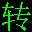 奇藝qsv格式轉(zhuǎn)換mp4轉(zhuǎn)換器