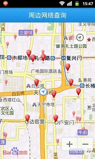 移動(dòng)WiFi通(原隨e行) v6.4.7.013 安卓版 0