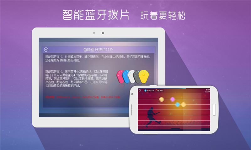 酷木吉他 v4.8.2 安卓版 1