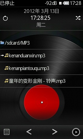 Rockbox(無損音樂播放器) vr30828m-111023 安卓版_Rockbox中文社區(qū) 0