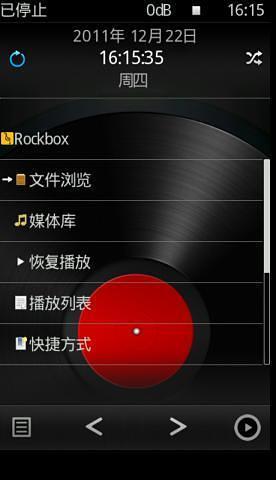 Rockbox(無損音樂播放器) vr30828m-111023 安卓版_Rockbox中文社區(qū) 3