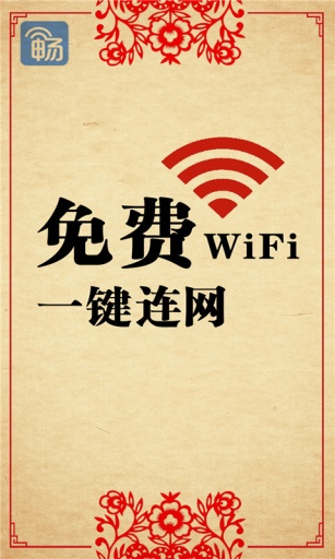 暢無(wú)線修改版9999豆 v4.5.9 安卓版 0