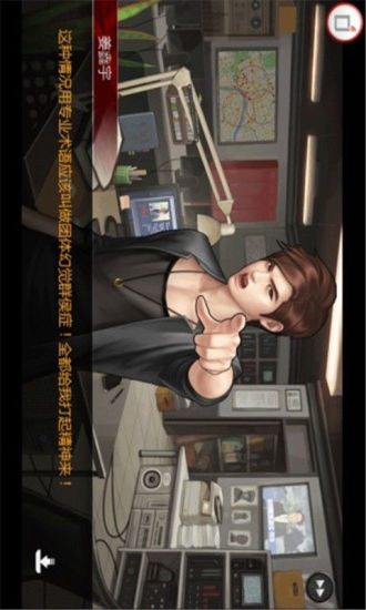口袋偵探2內(nèi)購修改版 v1.0.2 安卓無限金幣版 0