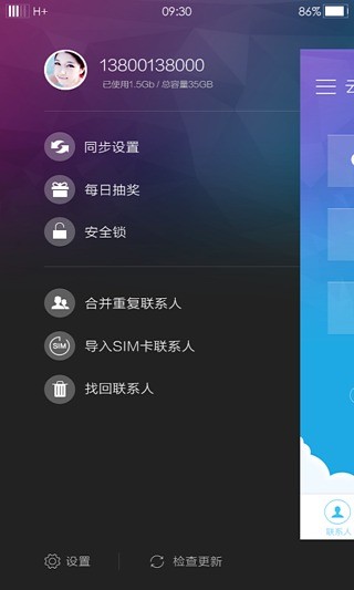 119G網(wǎng)盤 v1.0 安卓版 0