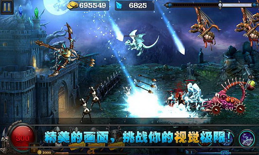 亡者歸來無限金幣修改版 v2.04 安卓版 0