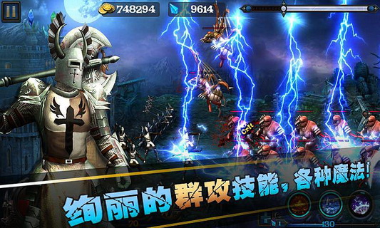 亡者歸來無限金幣修改版 v2.04 安卓版 1