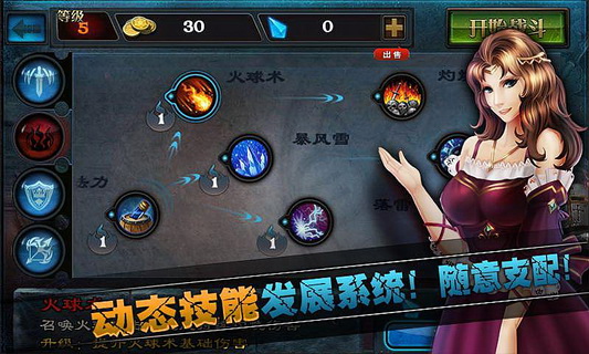 亡者歸來無限金幣修改版 v2.04 安卓版 2