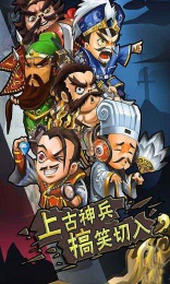 亡靈戰(zhàn)車(chē) v1.1 安卓版 2