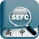 高中英語助手