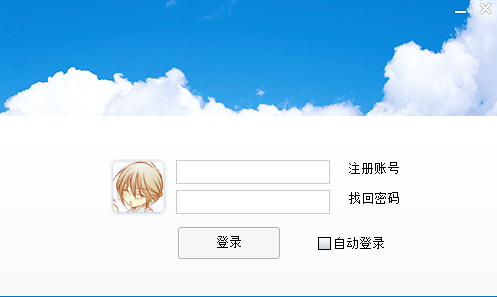 云呼免費(fèi)網(wǎng)絡(luò)電話電腦版 v3.2.0 官方版 0