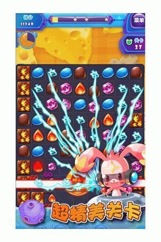 幸運(yùn)糖果屋 v1.2.4 安卓版 0