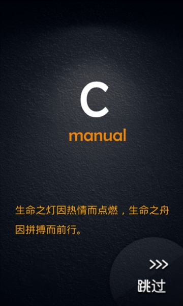 C語言學習手冊修改版2