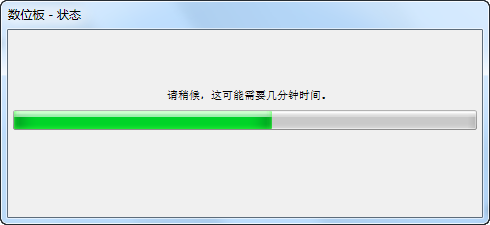 bamboo驅(qū)動(dòng) wacom Bamboo數(shù)位板驅(qū)動(dòng)