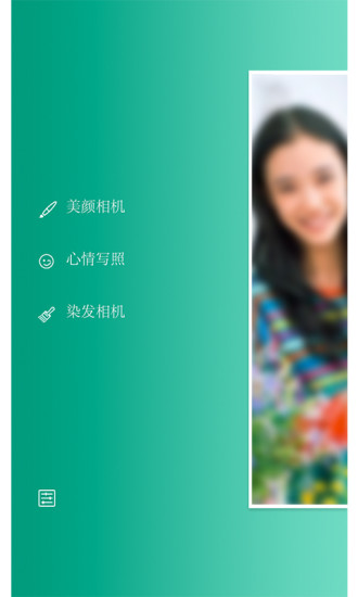 KeepCap人物相機ios版