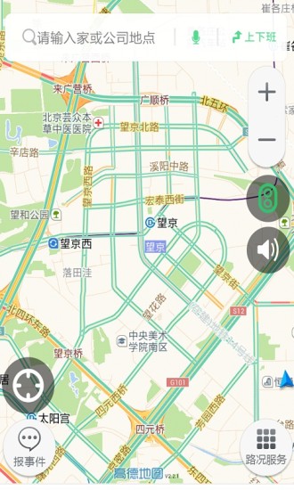 聽(tīng)說(shuō)交通 v2.2.1 安卓版_聽(tīng)說(shuō)交通臺(tái) 0