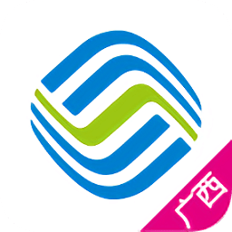廣西移動(dòng)客戶端