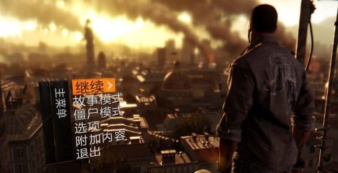 消逝的光芒軒轅漢化組簡體中文補(bǔ)丁 v1.1 最新版 0
