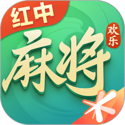 騰訊歡樂麻將全集ios版