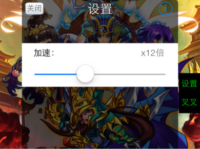 放開那三國單機版 v6.5.5 安卓版 0