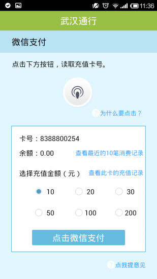 贛州匯通行0
