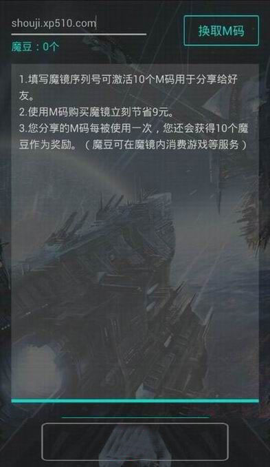暴風(fēng)魔鏡 V2.0.0-2.00.0623.1111 安卓版 3