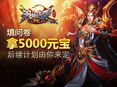 烈焰遮天無限金幣葫蘆俠修改器 v3.5.1.21 安卓版 2