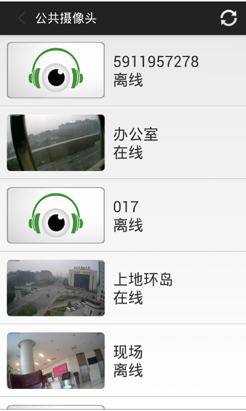 百度小度i耳目0