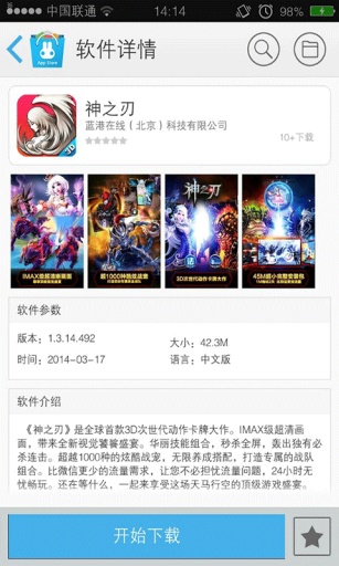 奇兔刷機(jī)助手apk v1.1.6.8 安卓版 0