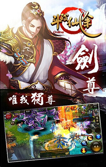 斗破仙途小米版 v1.8.7 安卓版 0