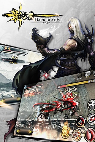 小米版影之刃 v1.12.0 安卓版 1