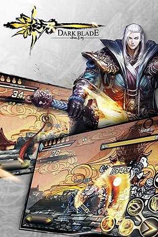 小米版影之刃 v1.12.0 安卓版 2