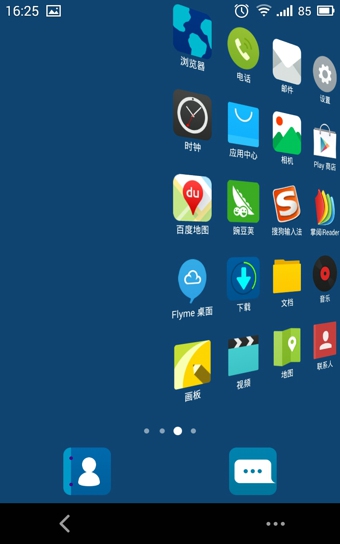 中興Mifavor桌面3.0 v1.0_2014080136 安卓版 0