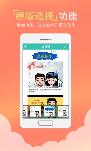 鋒繪app下載
