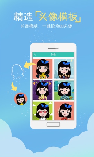 鋒繪動(dòng)漫官方版 v4.12.2 安卓版 3