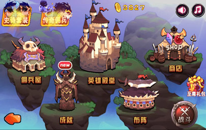 天天愛(ài)闖關(guān)刷無(wú)限金幣八門(mén)神器 v3.3.8 安卓版 0